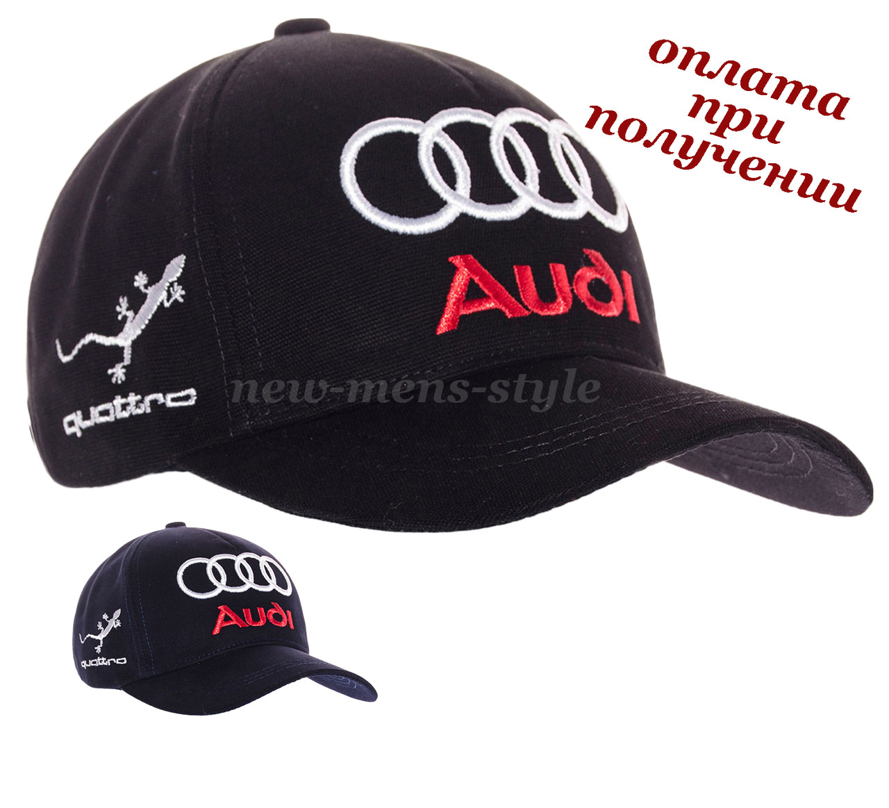 Чоловіча молодіжна модна стильна спортивна кепка бейсболка блайзер з логотипом Audi S-line Ауді