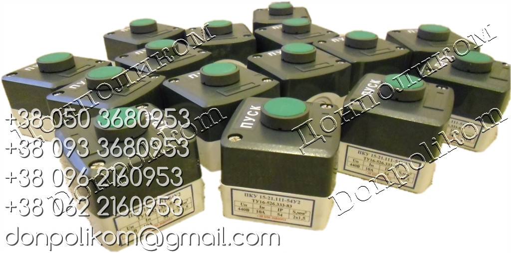 ПКУ-15-21-113 пост кнопковий