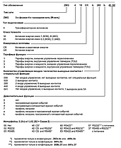 ZMG 410 CR/ZMG 310 CR/ZMG 405 CR Е550 лічильник електроенергії. Ціна ☎044-33-44-274 📧miroteks.info@gmail.com, фото 4