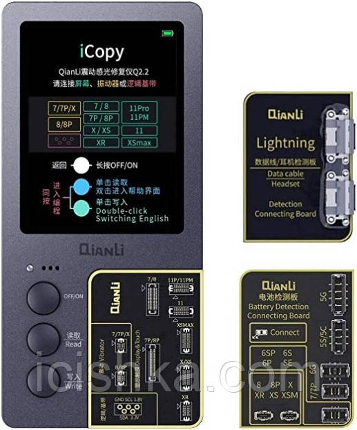 Программатор QianLi iCopy Plus 2.1 New version 3в1 - для дисплеев, АКБ iPhone 7-XS, lightning проверка - фото 1 - id-p1406008564