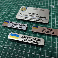 Бейдж фамилия металлическая для полиции с флагом украины (серебро, золото) магнит*булавка