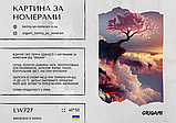 Картина за номерами Origami Повітряне Дерево LW 727 40*50 виробництво Україна, фото 5