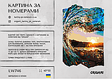 Картина за номерами Origami Морська Хвиля на Світанку LW 746 40*50 см, фото 4