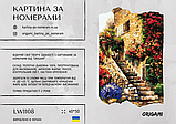 Картина за номерами (складна) Origami Квіткова Сходи LW 1108 40*50 см, фото 4
