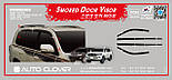 Дефлектори вікон, вітровики Toyota Land Cruiser 200 2007-2020 Lexus LX 2007 6шт. (Autoclover D086), фото 3