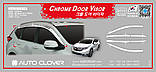 Дефлектори вікон, вітровики хромовані Honda CR-V 2017 - (6шт/Autoclover/Корея), фото 4
