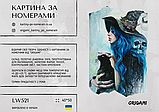 Картина за номерами Origami Юна Відьма LW 521 40*50 виробництво Україна, фото 2