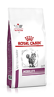 Royal Canin Mobility Feline 2кг -дієта для котів при захворюваннях опорно-рухового апарату