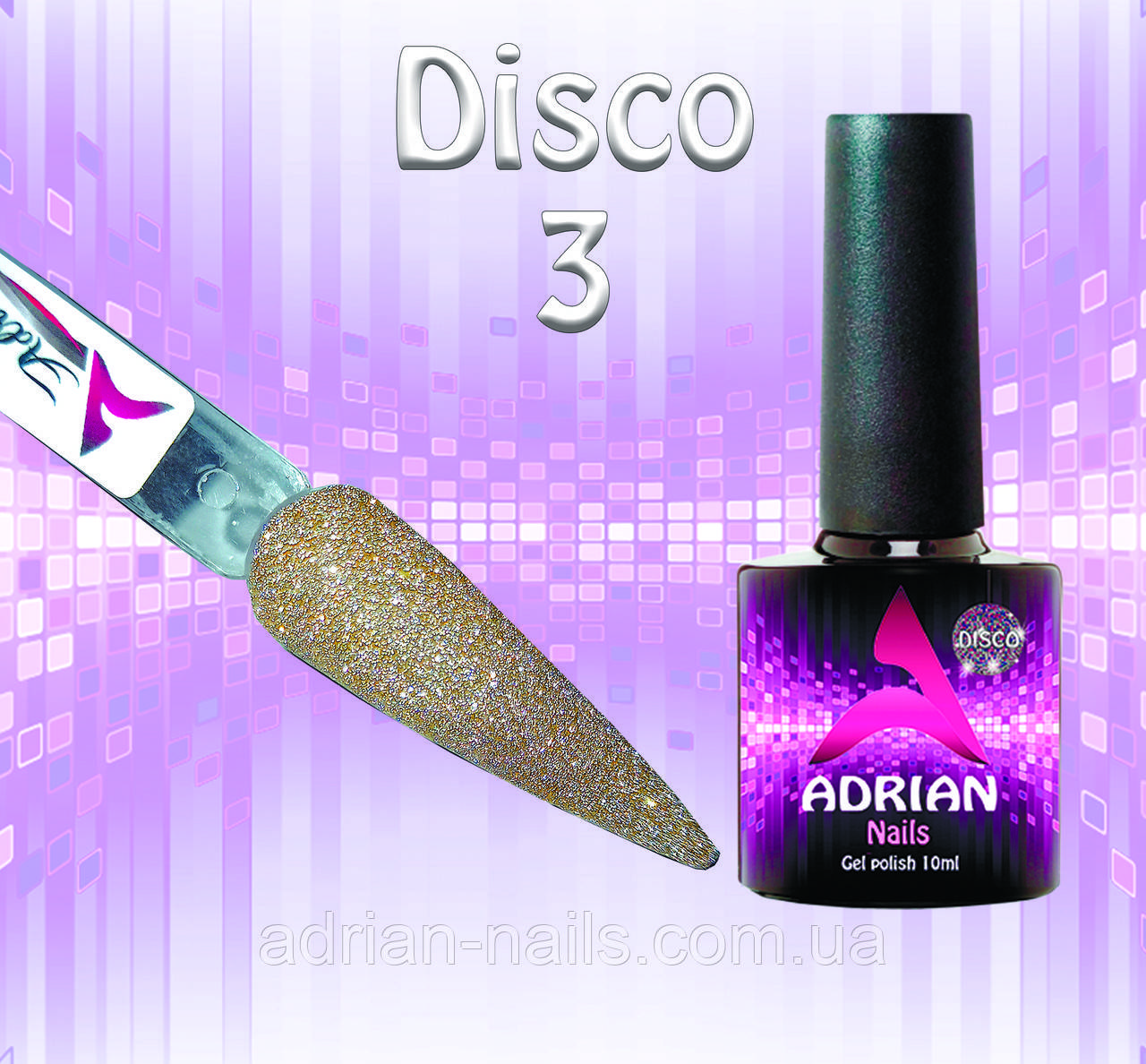 Світловідбивні Гель Лакі Adrian Nails 10 мл — Disco No3