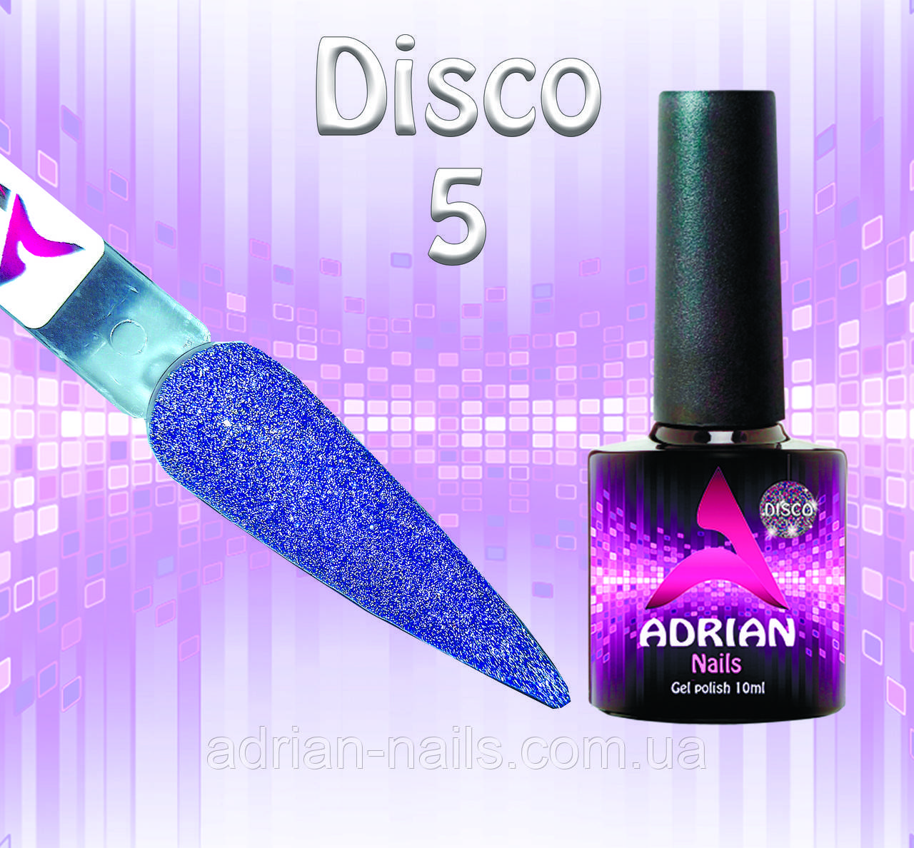 Світловідбивні Гель Лакі Adrian Nails 10 мл — Disco No5, фото 1