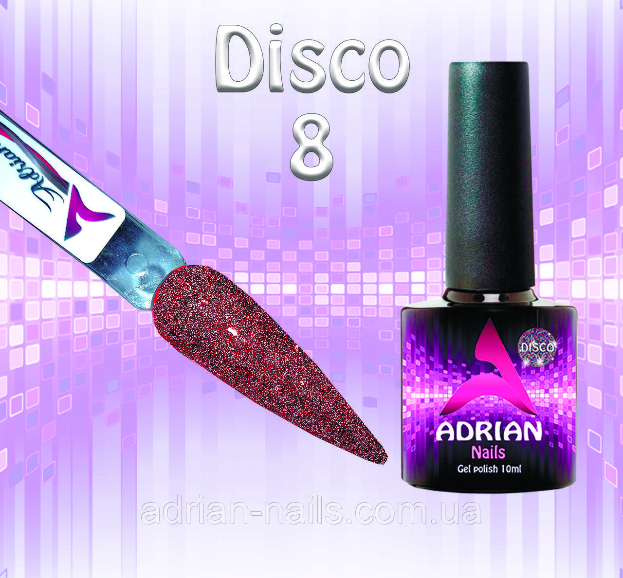 Світловідбивні Гель Лакі Adrian Nails 10 мл — Disco No8