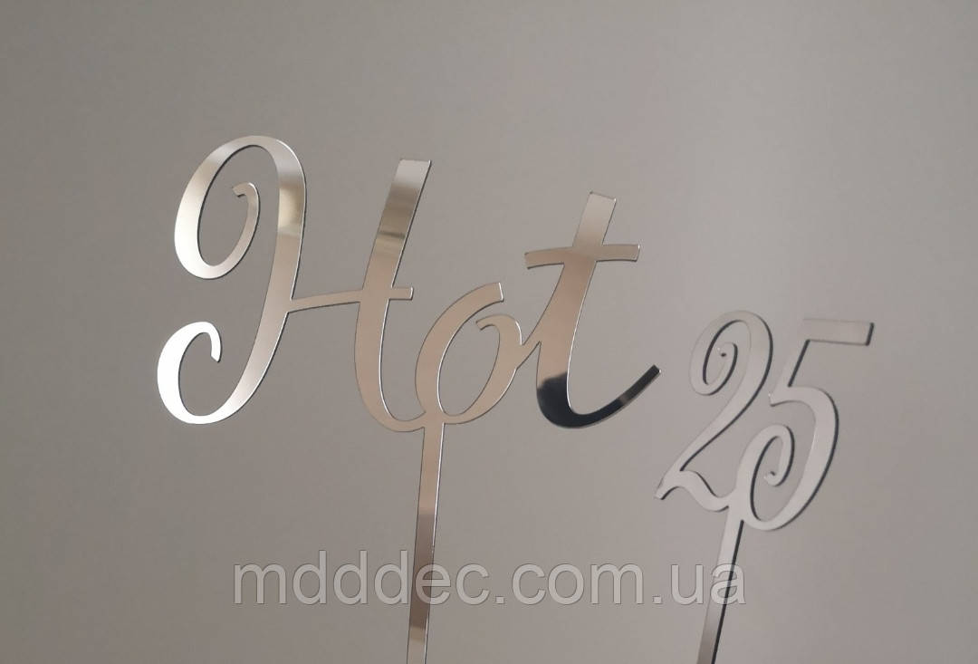 Топер у торт дзеркальний пластик золото HOT 25
