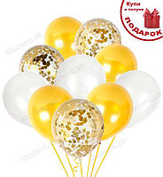 Гелиевые шары "Gold mix", набор 10 шт (шарики с гелием)