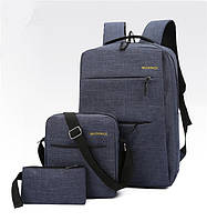 Універсальний набір 3в1 рюкзак з кишенею для ноутбука, кодовим замкомком,USB, сумка, гаманець Backpack 4 кольори синій