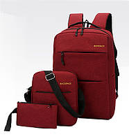 Универсальный набор 3в1 рюкзак с карманом для ноутбука, кодовым замкомком,USB, сумка, кошелек Backpack 4 цвета красный