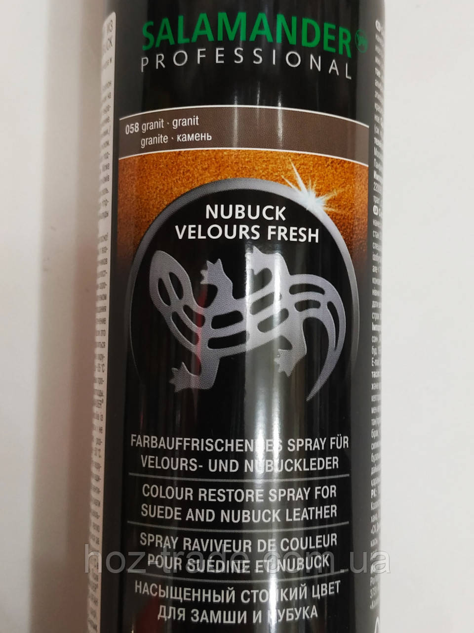Фарба Salamander для замші нубука Камінь ГранітNo058 250 мл.