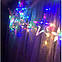 Світлодіодний RGB LED гірлянда штора Зірки кольорова з пультом на вікно ялинку будинок для вулиці вулична, фото 2