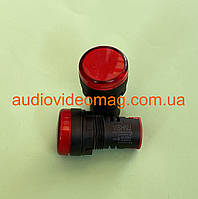 Сигнальна арматура AD16-22DS 220V, на панель, колір — червоний