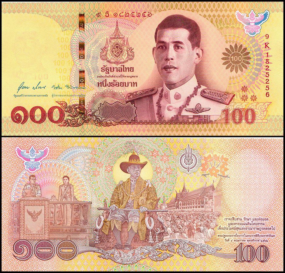 Таїланд Таїланд - 100 Baht 2020 UNC comm