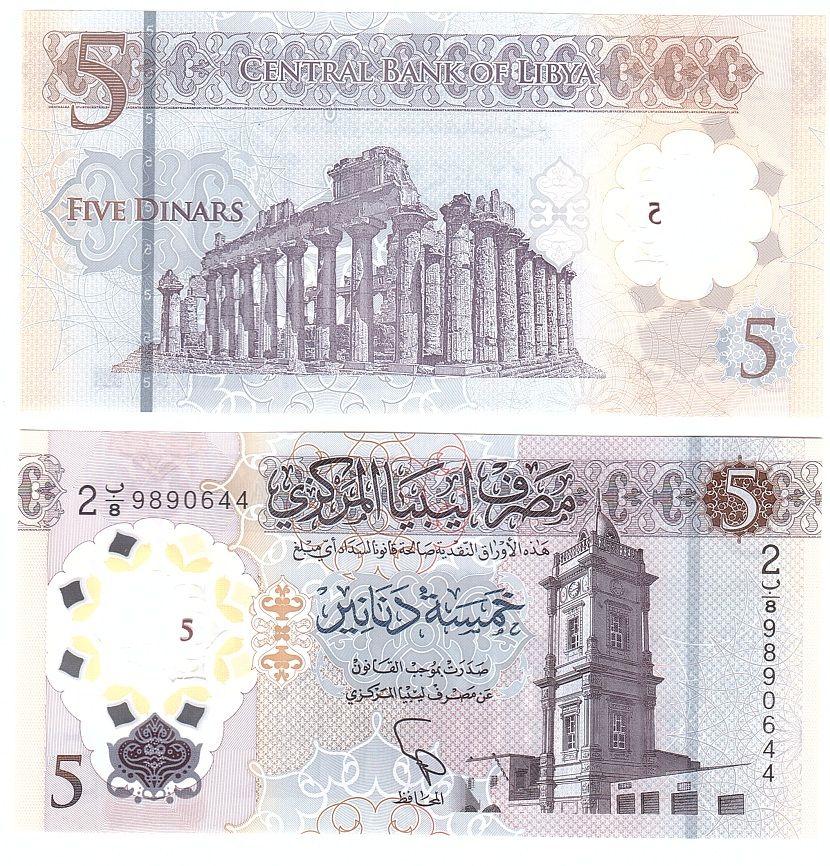Libya Лівія - 5 Dinars 2021 UNC