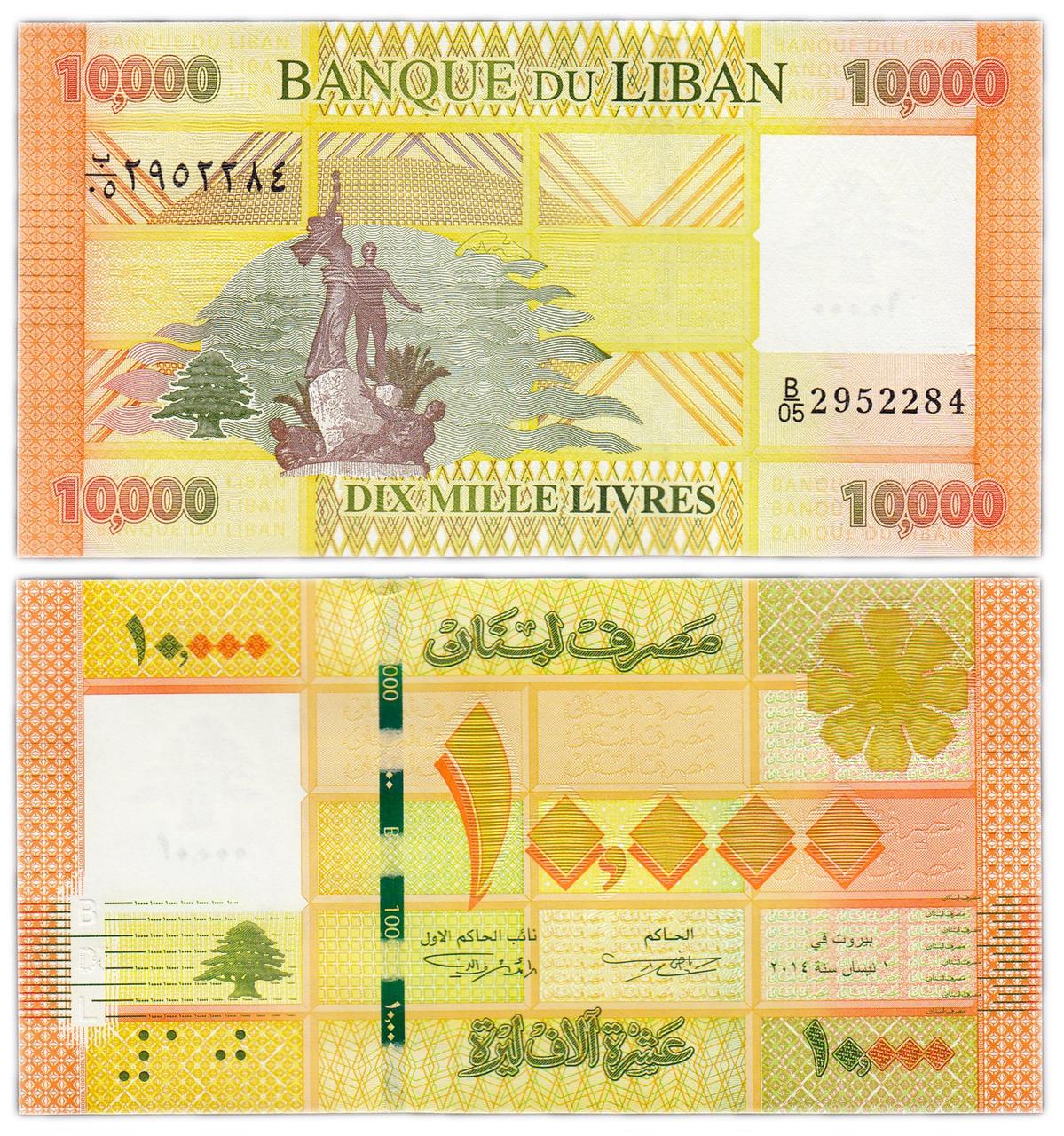 Lebanon Ліван - 10000 Livres 2014 UNC P. 92b