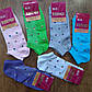 Жіночі шкарпетки стрейч,сітка"Талько Житомир" 35-41 / 12 пар, фото 2