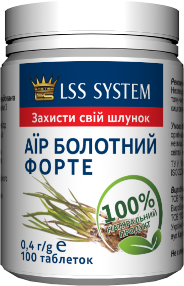 Аїр - болотний (Acorus calamus) 100 таб