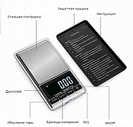 Ваги ювелірні електронні кишенькові Notebook Series Digital Scale 100gr/0,01 портативні міліграмові