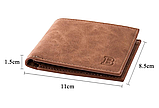 Чоловічий гаманець портмоне коричневий, фото 2