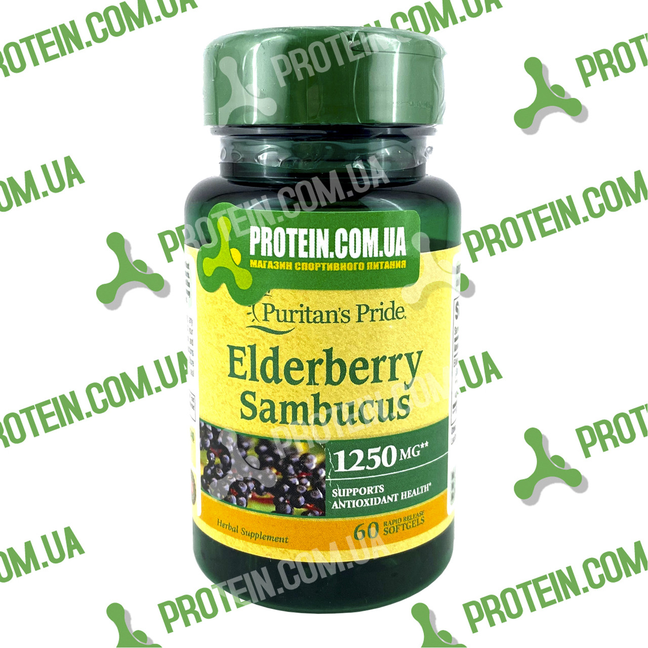 Імунітет Екстракт Бузини Puritans Pride Elderberry Sambucus 1250 мг 60 капс
