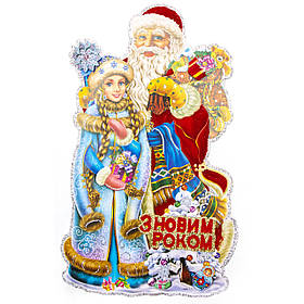 Новорічна наліпка на вікно Дід Мороз і Снігуронька, 51,5х38 см, різнокольоровий, папір (472666)