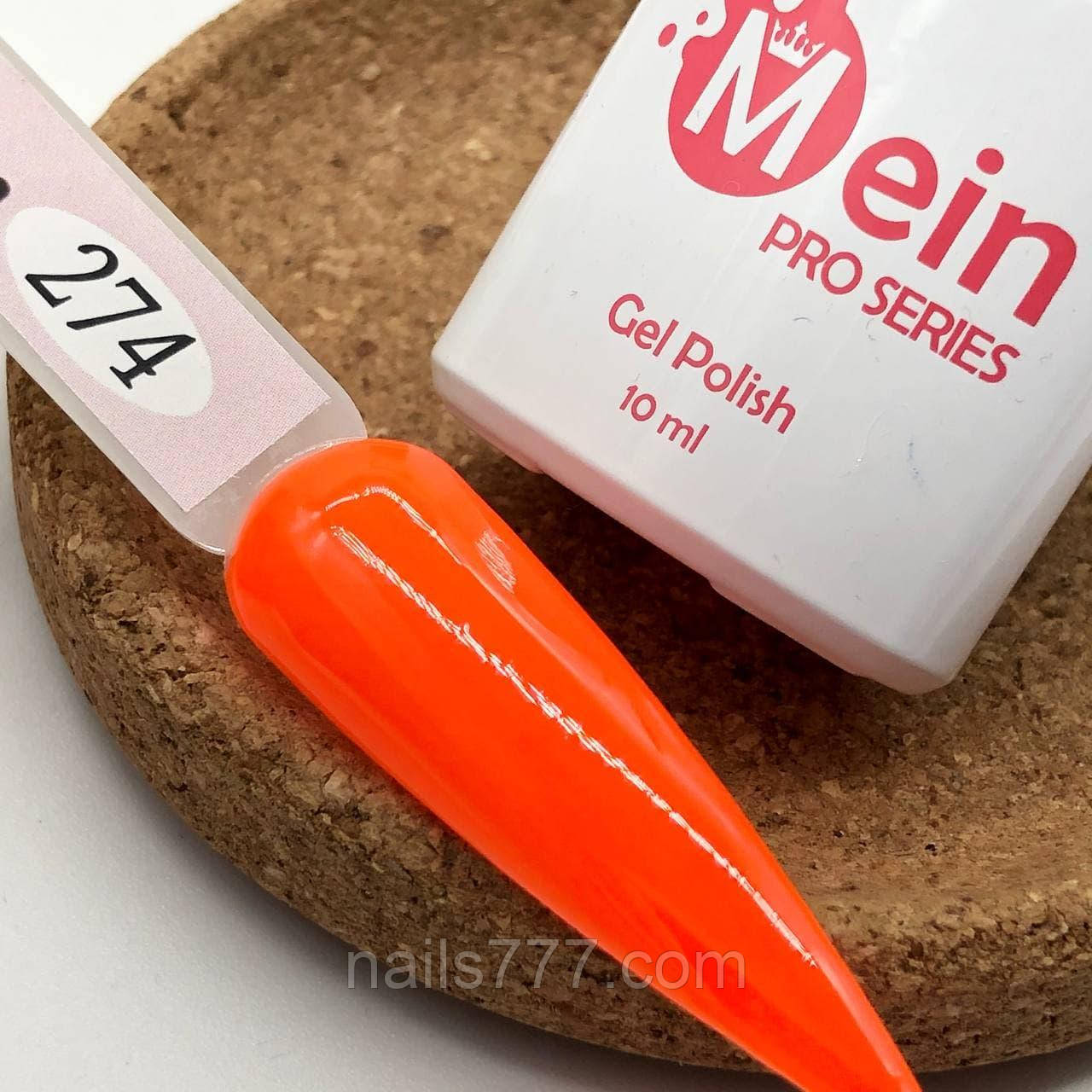 Гель-лак Mein 10 мл, № 274, фото 1