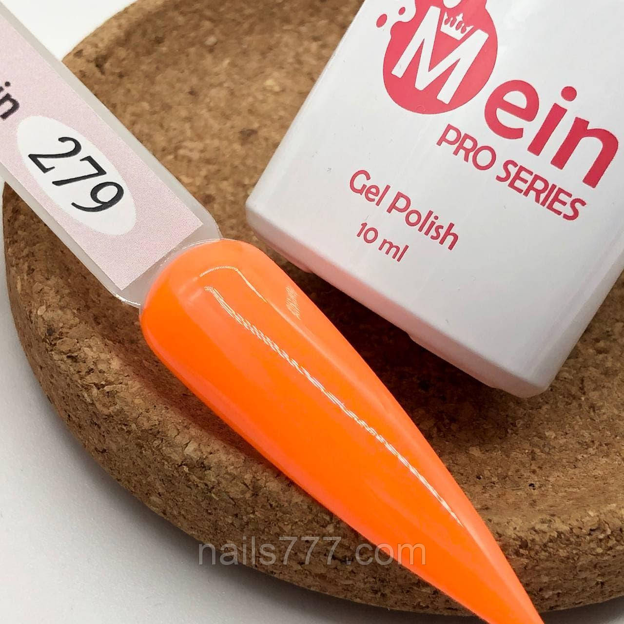 Гель-лак Mein 10 мл, No 279, фото 1