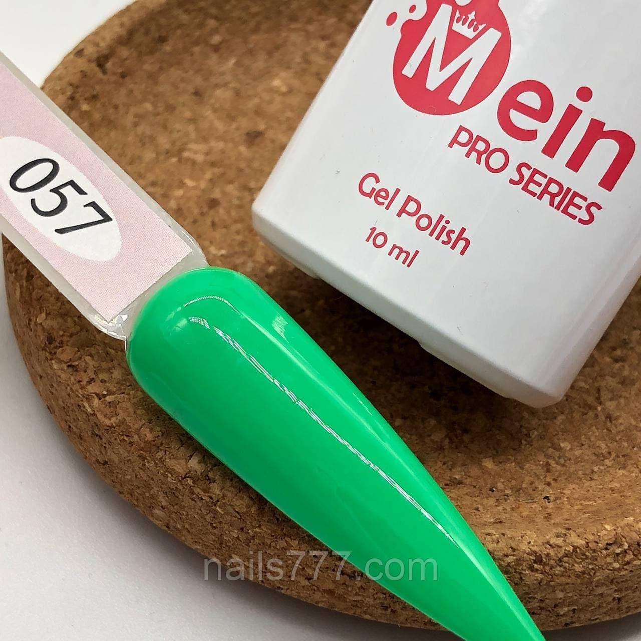 Гель-лак Mein 8 мл, № 057, фото 1