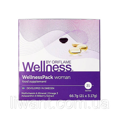 Велнес пек для женщин Wellness Pack Орифлейм (ID#1406172164), цена: 915 ...