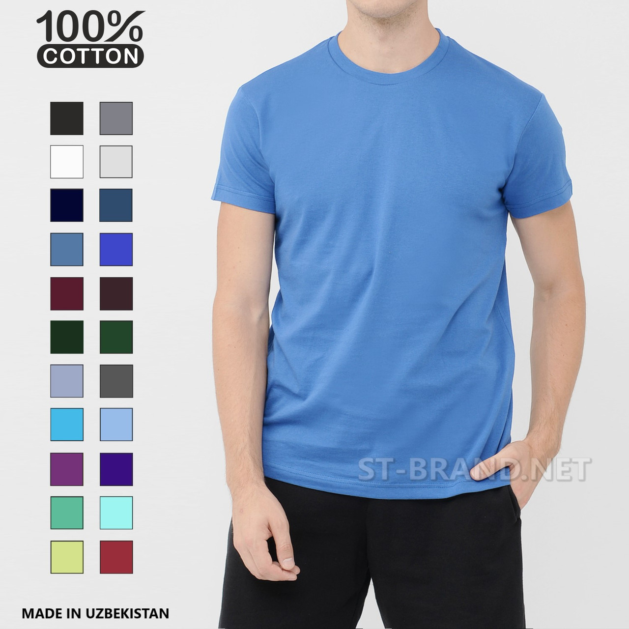 48,50,52,54,56. Чоловіча однотонна футболка 100% бавовна, Узбекистан - блакитна