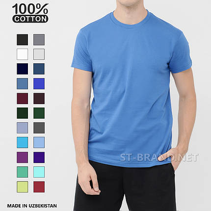 48,50,52,54,56. Чоловіча однотонна футболка 100% бавовна, Узбекистан - блакитна, фото 2
