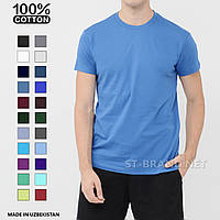 48,50,52,54,56. Мужская однотонная футболка 100% хлопок, Узбекистан - голубая