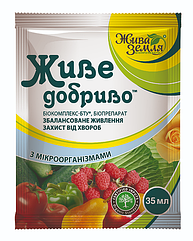 Біокомплекс Живе добриво, 35 мл