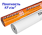 Агроволокно біле Shadow 17 г/м2 1,6 х100 м. (Чехія), фото 3