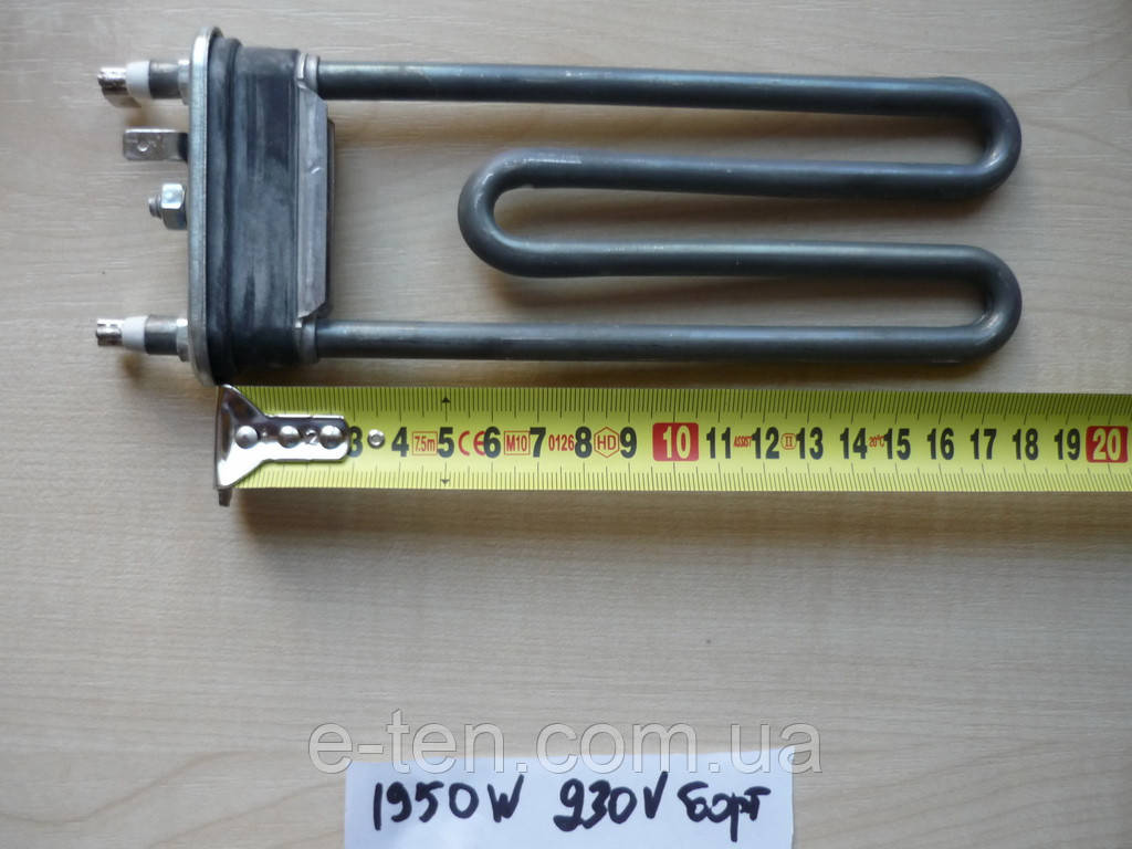Тен на пральну машину 1950 W / L=185мм (без місця під датчик) Thermowatt, Італія