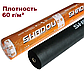 Агроволокно чорне Shadow 60 г/м2 3.2 х 100 м. (Чехія), фото 2