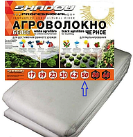 Агроволокно белое пакетированное Shadow 50 г/м² 3.2 х 10 м. (Чехия)