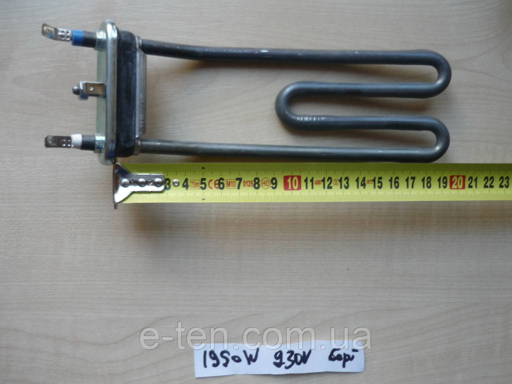 Тен ГНУТИЙ на пральну машину Ardo 1950 W / L=200мм (без місця під датчик) Thermowatt, Італія