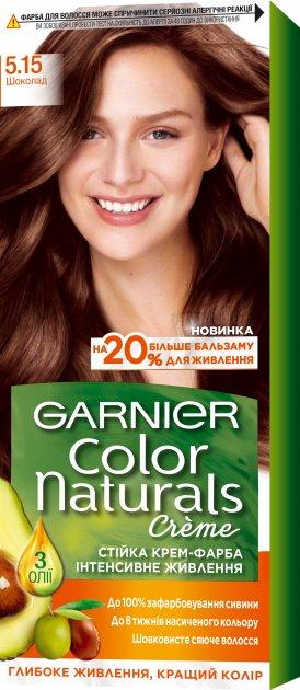 Крем-фарба для волосся Garnier Color Naturals, 5.15 Шоколад