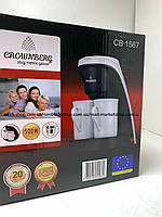 Автоматична кофемашина Кронберг 1567 з керамічними чашками