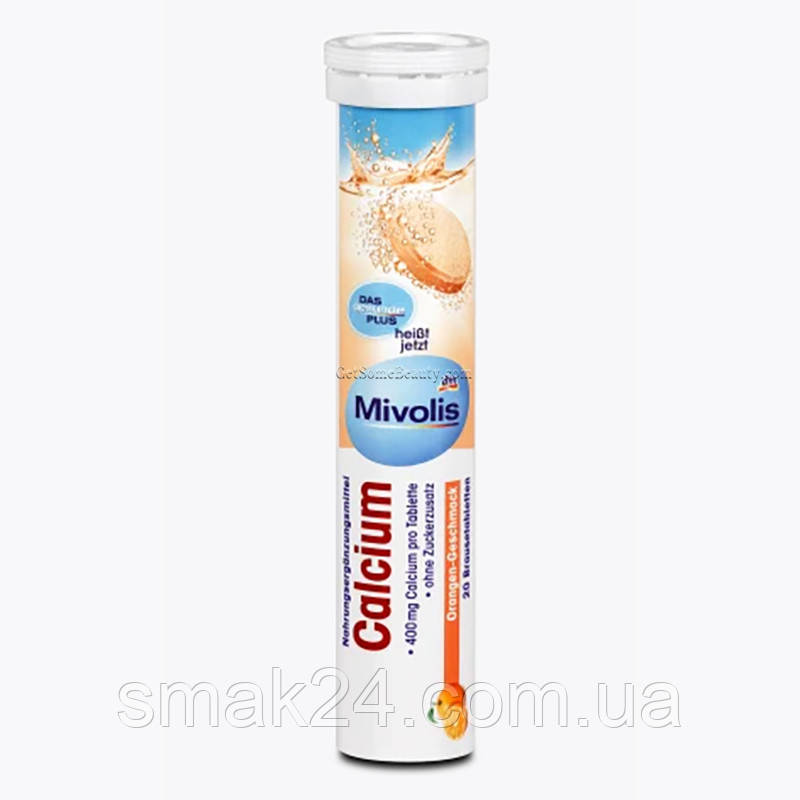 Вітаміни Mivolis Calcium (Апельсин) Німеччина 20 шт