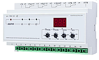 Электронный переключатель фаз ПЭФ-319
