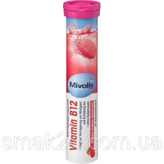 Вітаміни шипучі Mivolis Vitamin B12 (Малиново-полуничний) Німеччина 20 шт.