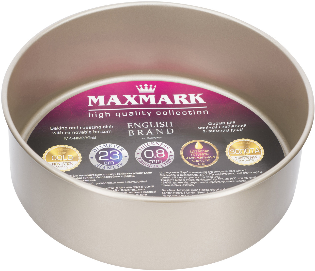 Форма для випічки і запікання Maxmark зі знімним дном (MK-RM23Gold)